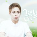 넌나의봄이다 이미지