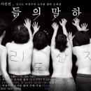 신나는여성주의도서관랄라 이미지
