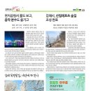 한림면체육회
