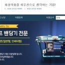 제이와이산업 이미지