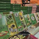 겸이유통 | 산넨자카 상점 혼케니시오 교토 야츠하시 디저트 간식 기념품 선물