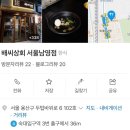 남영상회
