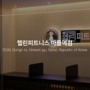 Hellene (헬린) 이미지