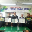 남강지구대 이미지