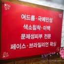 민성메디칼