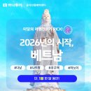 힘찬여행사
