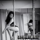 밀라폴댄스 이미지