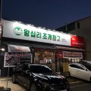 헬시마마