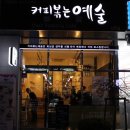 (주)신현공사