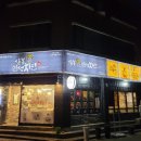 이춘봉인생치킨강릉
