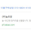 이불공장 이미지