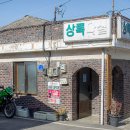 상록다실