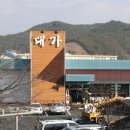 삼가주유소 이미지