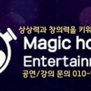 상동하늘유치원 이미지