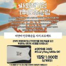 도농살림