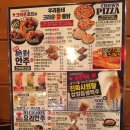 크라운호프진주 - 진주시 돗골로117번길 33-2 | 진주혁신도시 충무공동 크라운호프 후기