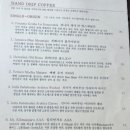 왈츠와 닥터만 커피박물관 | 왈츠와 닥터만 주말 데이트 커피 남양주맛집 커피박물관 핸드드립