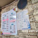 대공원칼국수&수제비 이미지