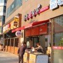 통큰만두 이미지