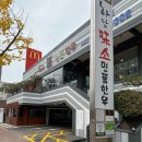 하남미소 명품한우 이미지