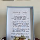 갤러리빈