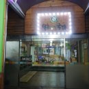 고현파출소 맞은편 이미지