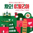 차오 이탈리아 네이버블로그