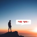 대림대학_하 이미지