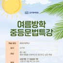 김가영어학원 이미지