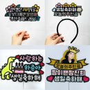 나만의 토퍼만들기 이미지