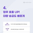 (유)고려기업