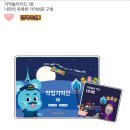두뇌개발) 유아 5세 엄마표 영재교육 방법