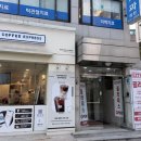 마포대로4길 18 네이버블로그