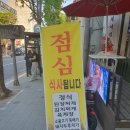 생고기왕