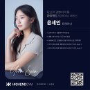 하이엔드짐 이미지