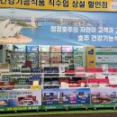 비타리움모래내
