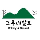 그루네발트