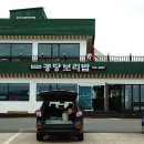 일광보리밥 이미지