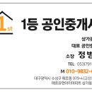 대구매동초등학교 이미지