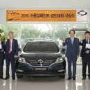 르노삼성자동차전주정비사업소 이미지