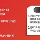 미즈식품