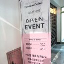 식스틴네일
