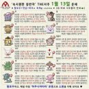 아라농산