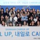 주식회사 상생아이디어 이미지