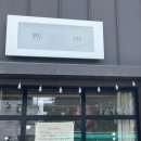 중앙로399번길 이미지