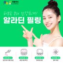 알라딘의원 이미지