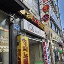 영희 노래연습장 네이버블로그