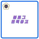 다올 행정사 사무소 이미지