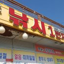 대부영흥낚시1번지