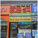 정직한 휴대폰 네이버블로그